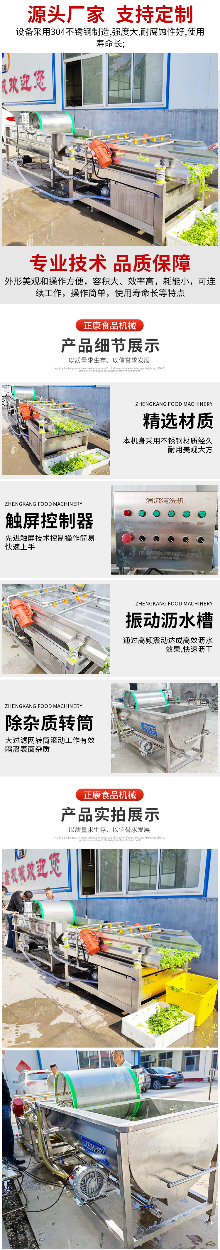 Fresh Corn kernel lint removal and impurity removal eddy current cleaning machine multi-function vegetable preparation processing vegetable cleaning and dehydration equipment