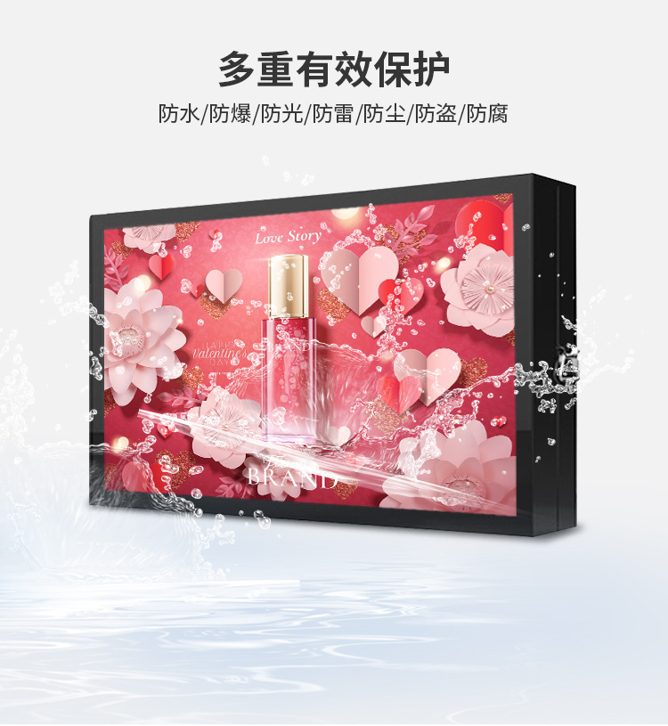 Zhixin 32/86 inch outdoor wall mounted advertising machine is waterproof, rainproof, lightning proof, and anti-theft, with an outdoor high-definition LCD display screen