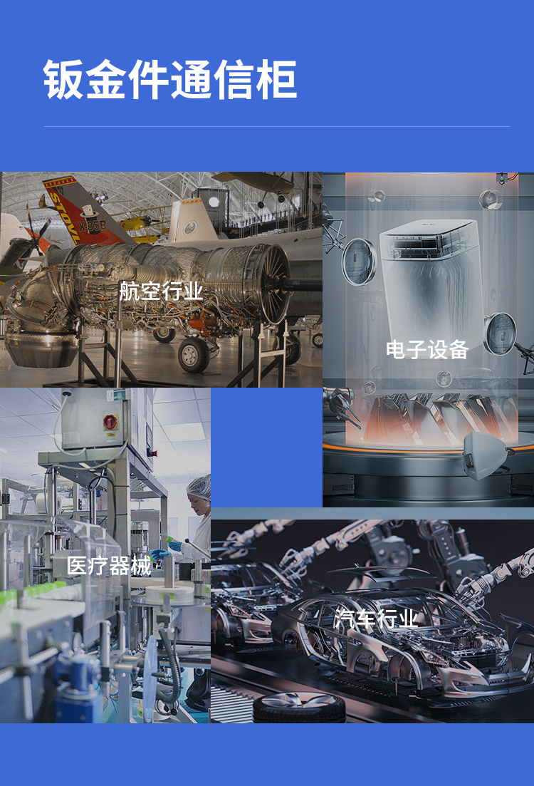 Haojun non-standard shaped parts sheet metal processing 201 work console equipment shell mechanical sheet metal bending processing