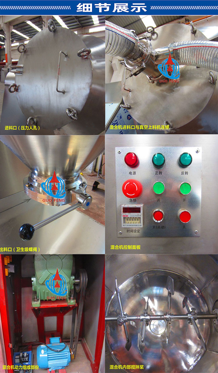 Dry and wet powder uniform mixing V-type mixer, vertical mixer, mixer support customization