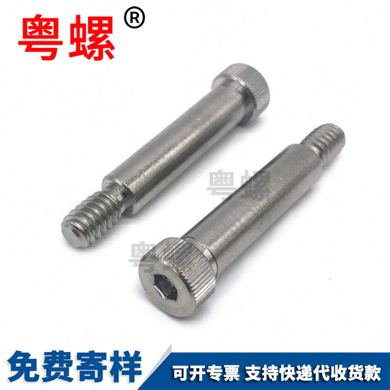 High precision shoulder screw flat head stainless steel hexagonal shoulder bolt M5 M6 M8