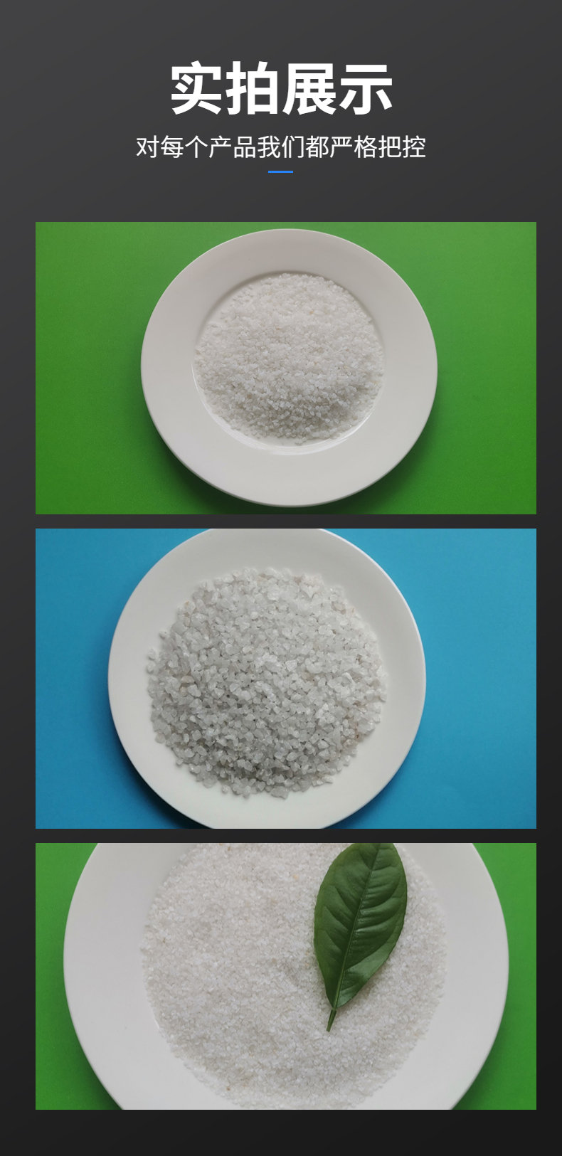 Water treatment quartz sand with high hardness, acid resistance, alkali resistance, strong performance, 20 mesh to 40 mesh sandblasting and rust removal quartz sand