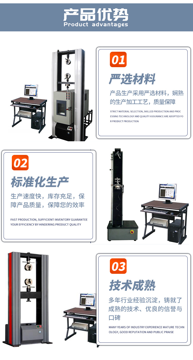 Square and round rivet pulling force testing machine automatic electronic tensile machine WDS-20