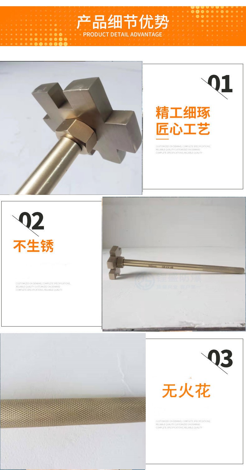 Yansheng explosion-proof single end barrel wrench, aluminum bronze barrel opener, copper well Zi Zi wrench, anti magnetic and non sparking