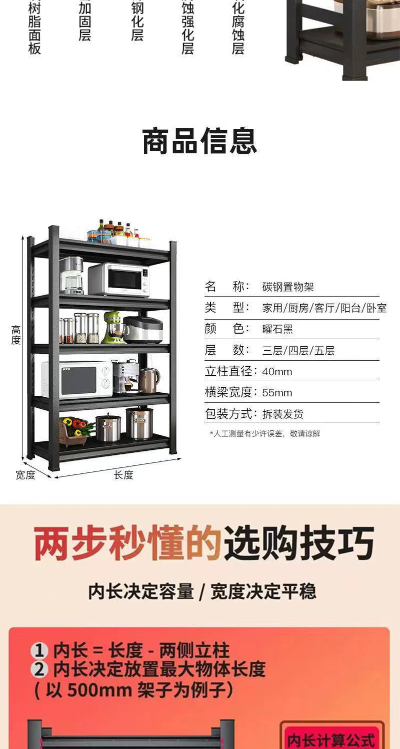 Warehouse shelves, shelves, shelves, and shelves with five floors raised for home use, warehouse cargo racks, and warehouse express delivery racks