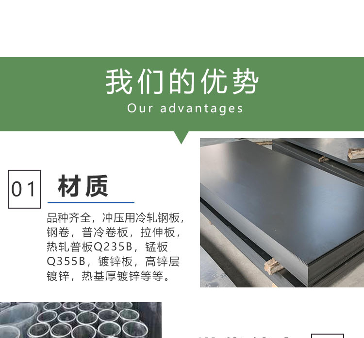 Galvanized sheet processing cold rolled sheet spot fingerprint resistant aluminum zinc steel plate coating