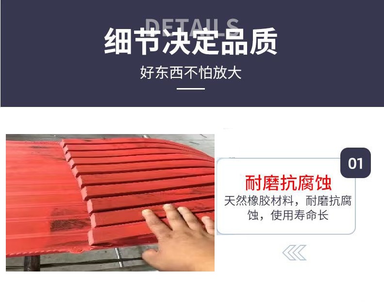 The manufacturer of PZ type waterstop rubber strips for water expansion and sealing conditions