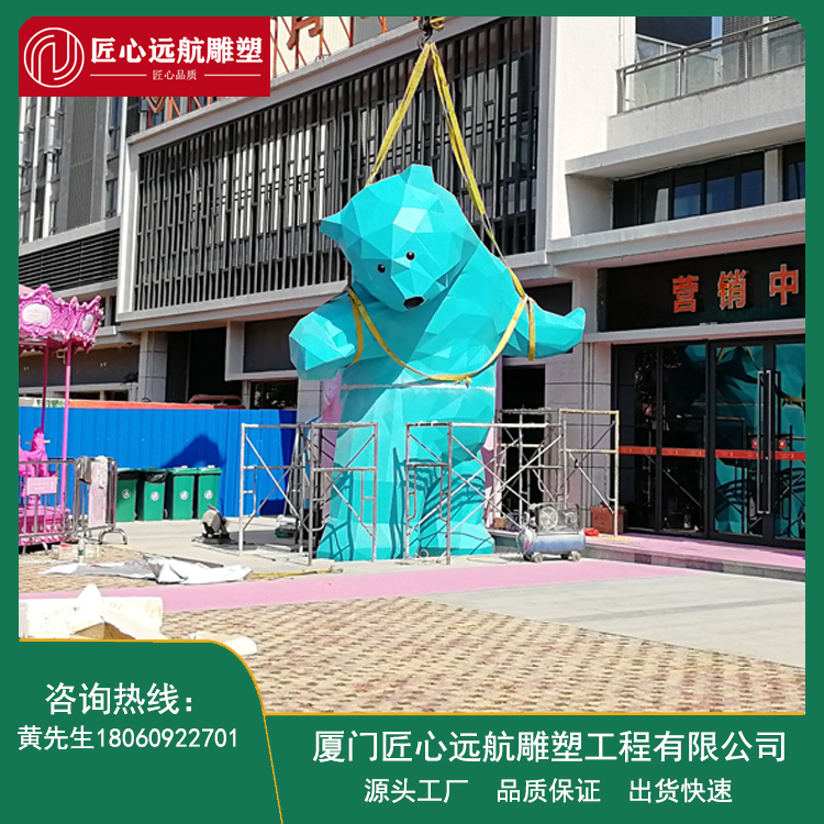 Violent Bear Glass Fiber Reinforced Plastic Cartoon Sculpture Home Decoration Craftsmanship Yuanhang Network Red Jewelry