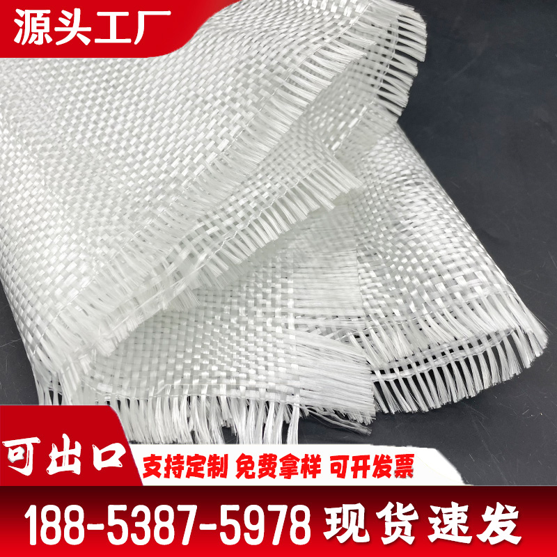 Square cloth short cut felt, alkali free glass fiber composite felt with various specifications, supporting customization