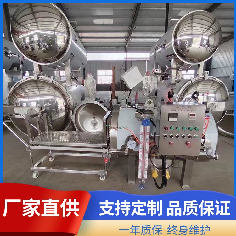 嘉荣机械 罐装啤酒低温小型杀菌设备 腊肉灭菌机 防腐易清洗