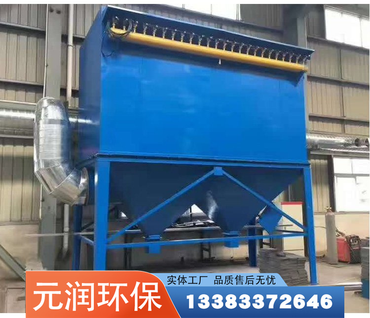 Pulse bag dust collector Central dust removal equipment for woodworking industry Boiler dust removal equipment