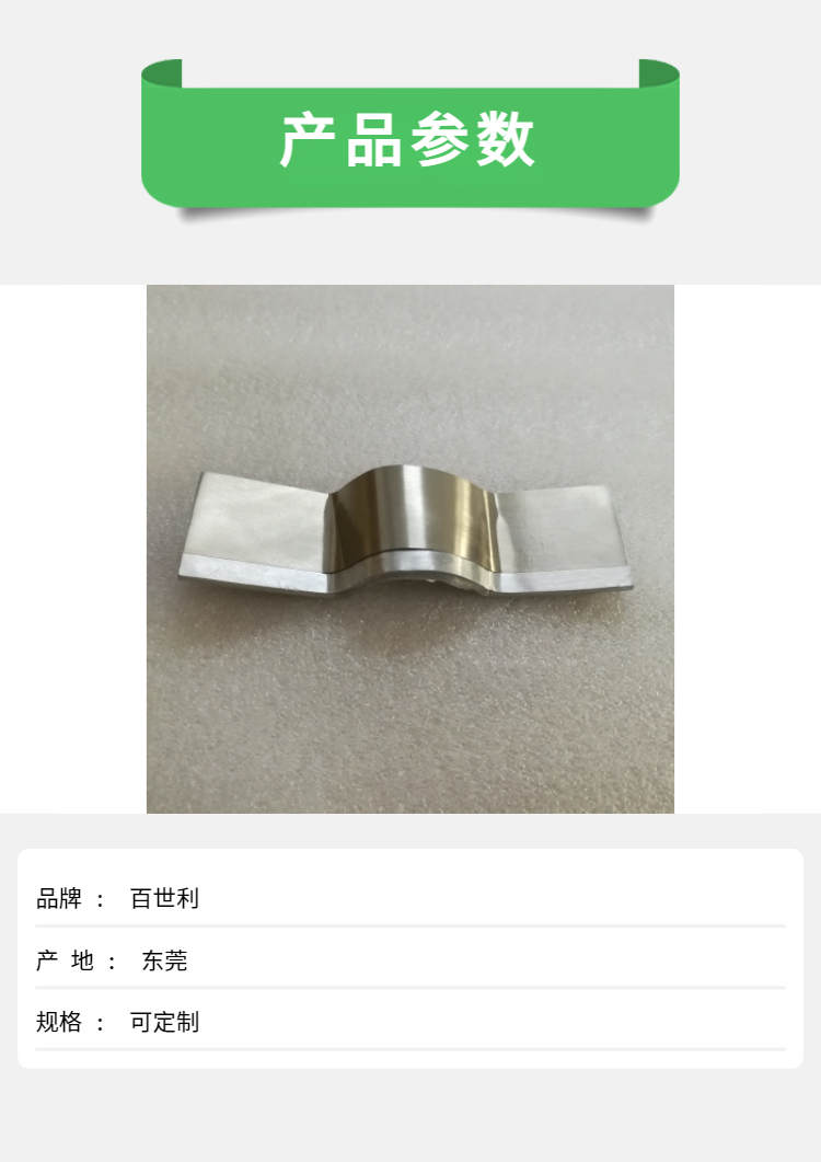 Baishili Aluminum Foil Soft Connection New Energy Conductive Aluminum Bar Connection Sheet Series Aluminum Foil Soft Connection Bar