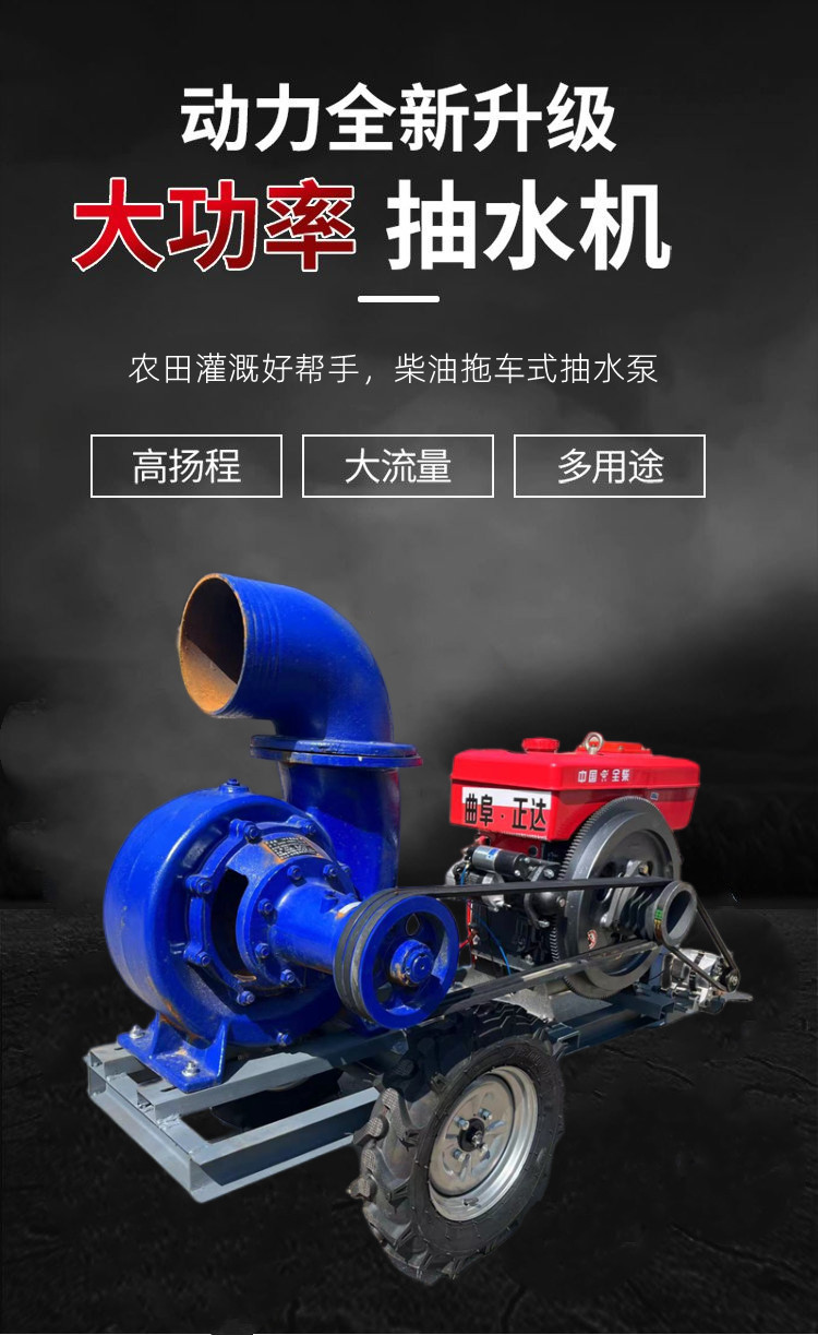 Urban drainage and drainage mixed flow pump Large diameter flood prevention drainage pump Emergency garage pump