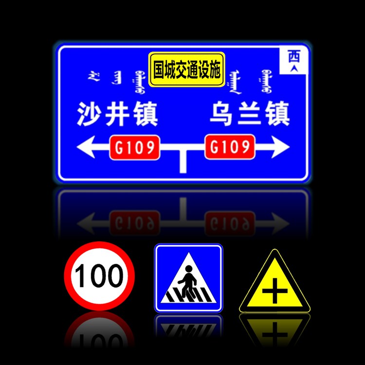 单柱式标识牌A900/D800 单悬式交通标志牌 5000×2500mm制作厂 产品关键词:单柱式标识牌;单柱标志;单悬式;d80单柱式标志 ...