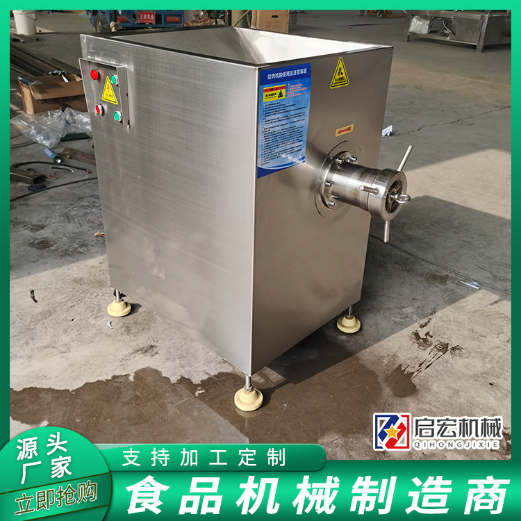 Commercial frozen meat Meat grinder frozen beef crusher donkey meat mincing equipment Qihong Machinery