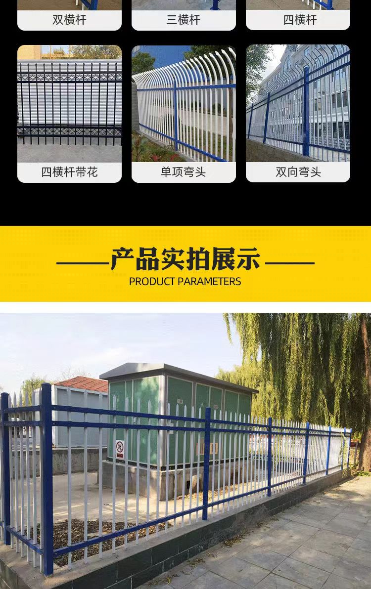 Chongze Company Zinc Steel Fence Fence Iron Art Isolation Community Factory Fence Courtyard Fence Villa Courtyard Wall Fence