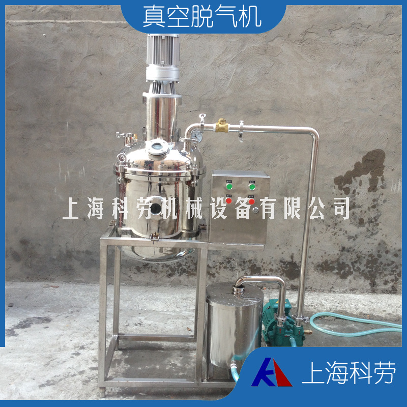 20 liter to 50 liter laboratory vacuum degasser vacuum stirring tank for research institutes