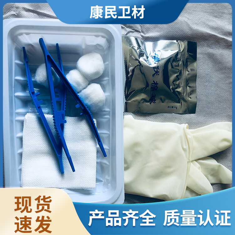 Kangmin Sanitary Materials Manufacturing Disposable Sterile Dressing Change Package Can be Used for Debridement Suturing