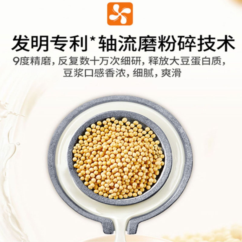 Wholesale and retail of soybean milk machine Jiuyang automatic cleaning original tofu pudding machine Joyong Haobo delivers goods to your door