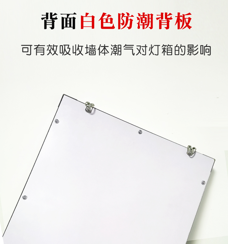 Xuan Tianhong LED Ultrathin Standard Logarithmic Vision Chart Light Box Vision Test Chart Adult 5-meter-2.5-meter-E Word