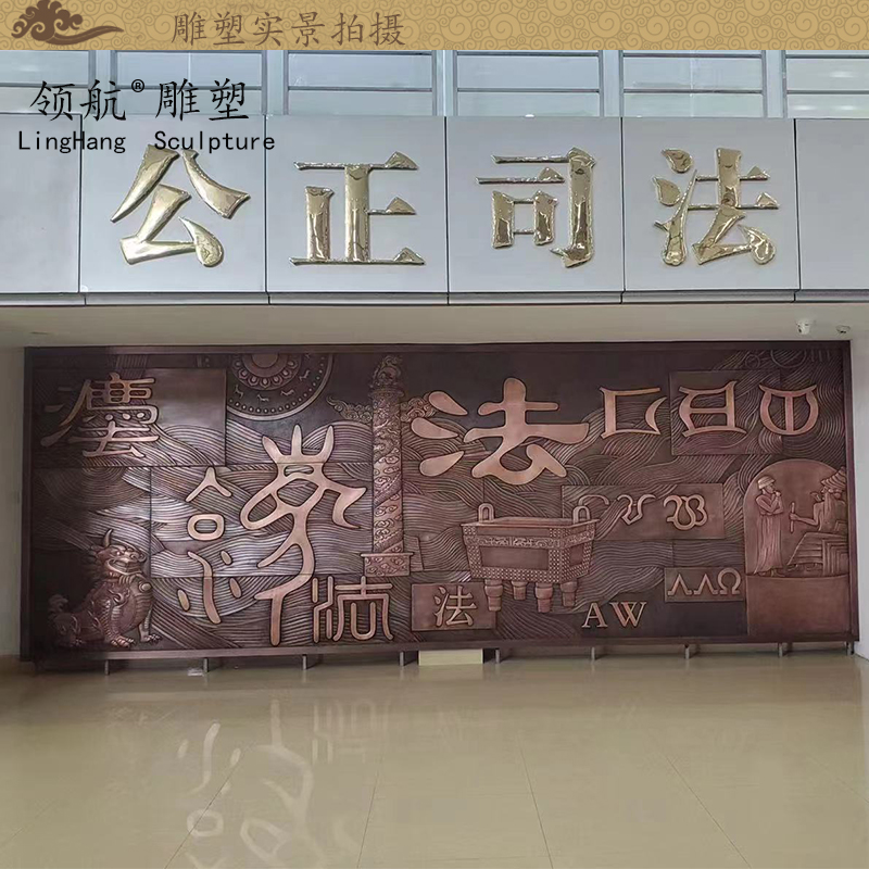 Pilot Bronze Plaque, Cast Bronze Landscape, Forged Bronze Embossment, Campus Theme Cultural Wall, Imitation of Ancient Copper Embossment Mural