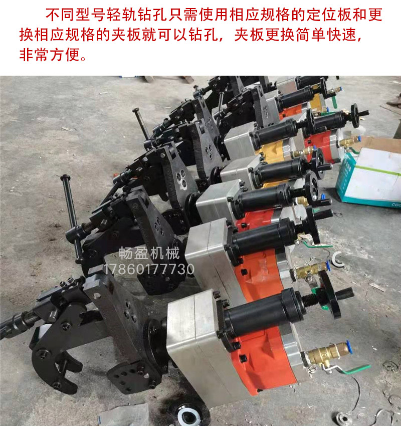 Explosion-proof pneumatic track sawing machine, underground pneumatic track drilling, mining band saw, mining pneumatic drilling machine, hollow drill