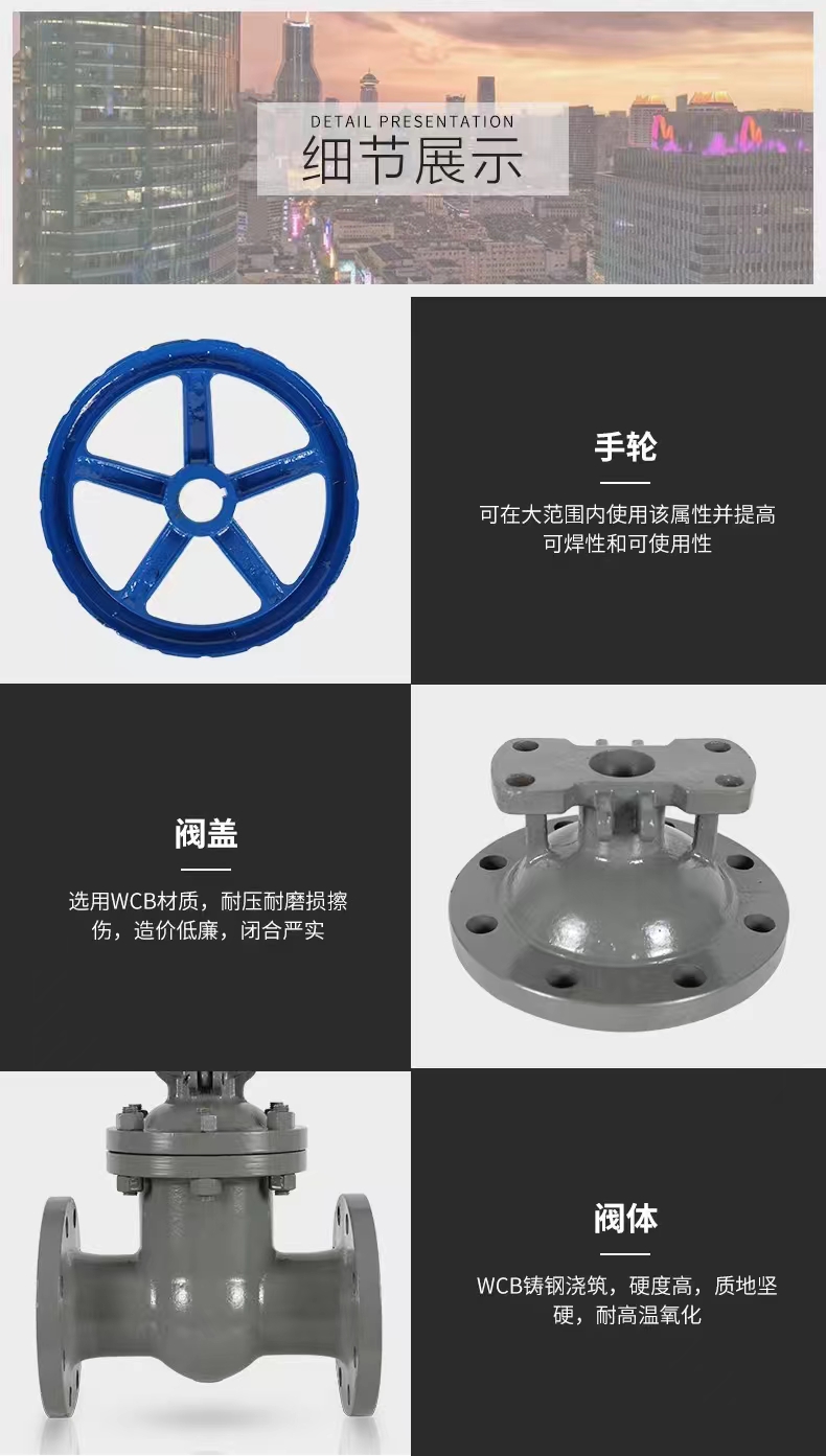 Valve manufacturer Z41H carbon steel gate valve DN50 power plant flange welding steam high-temperature and high-pressure power plant