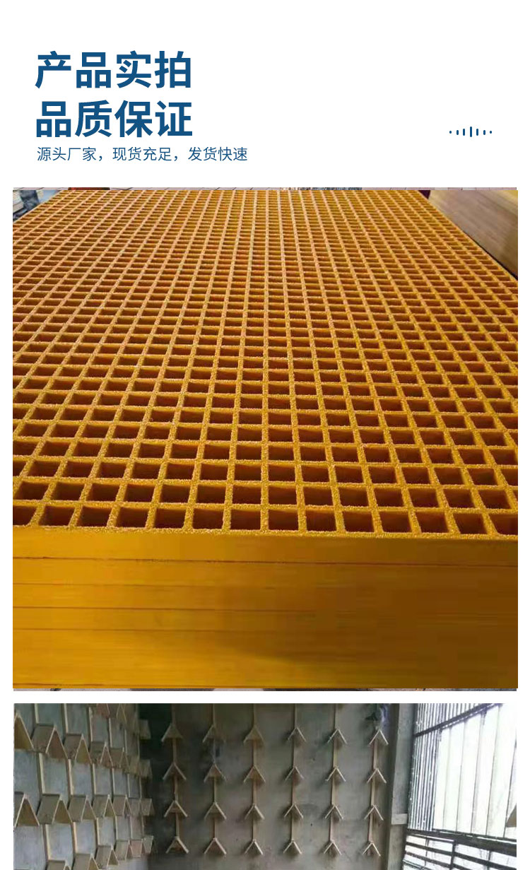 Fiberglass Grille Jiahang Sewage Treatment Plant Grille Plate Factory Operation Platform Walkway Plate