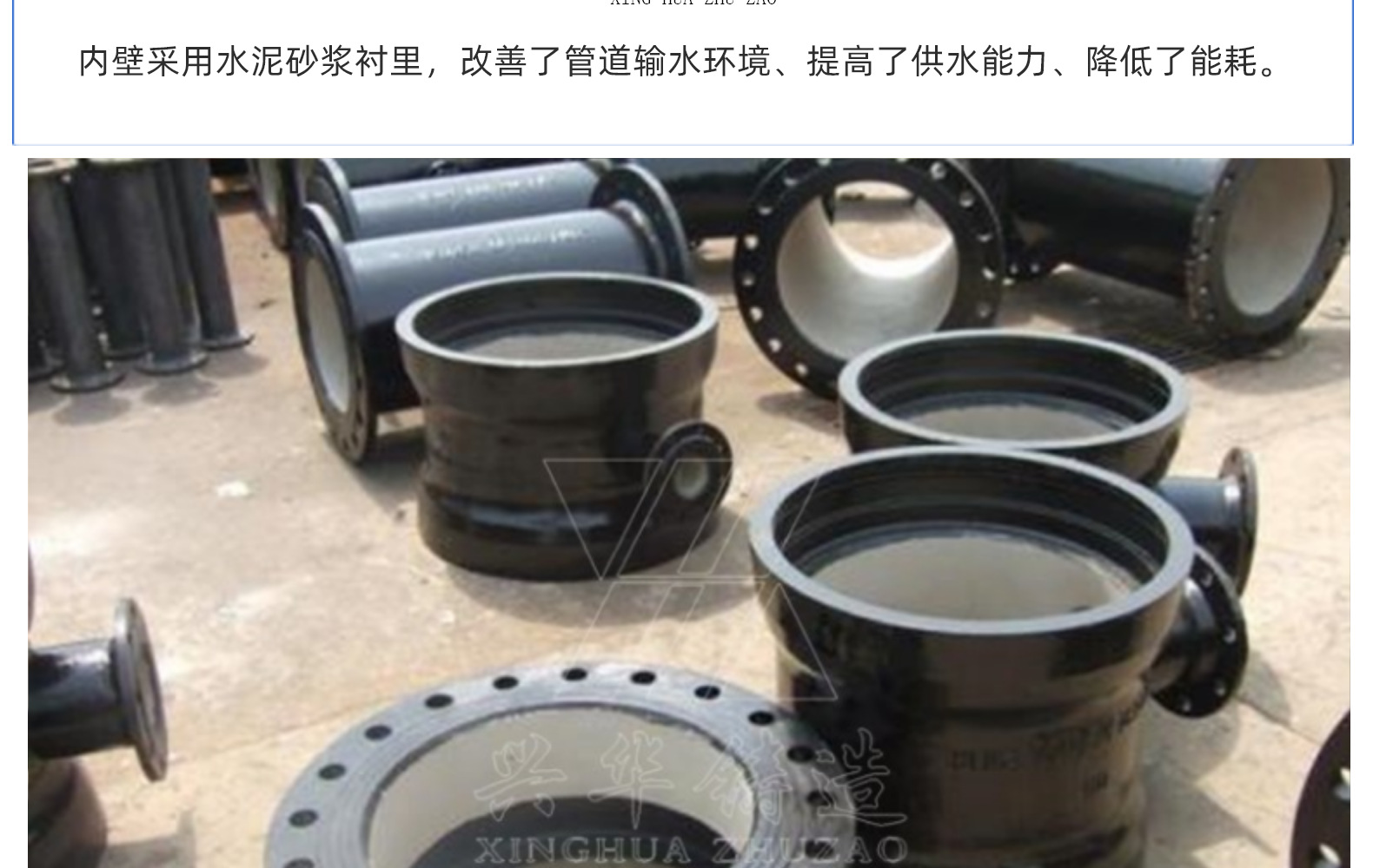 Cast iron socket single branch tee with cement ductile iron inner lining for water supply pipe fittings T-shaped interface rubber ring connection pipe fittings