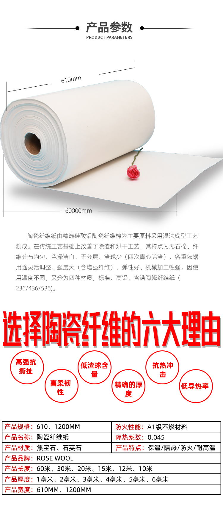 High temperature fireproof and thermal insulation Aluminium silicate fiber paper insulation and sealing supplied by the manufacturer