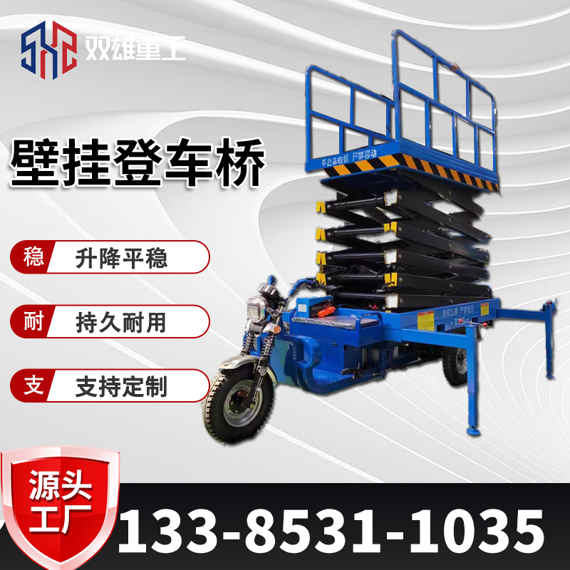 10 meter three wheel lift truck, fully electric high-altitude operation platform, mobile reclaimer, hydraulic scissor fork lift