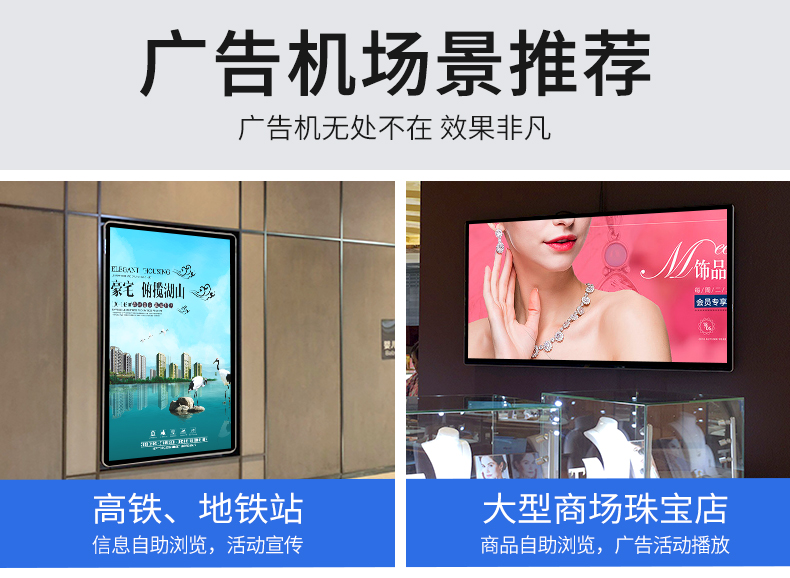 Xinchuangxin 21.5 inch, 32 inch, 43 inch, 55 inch wall mounted Android advertising machine, front door billboard, high-definition program image quality