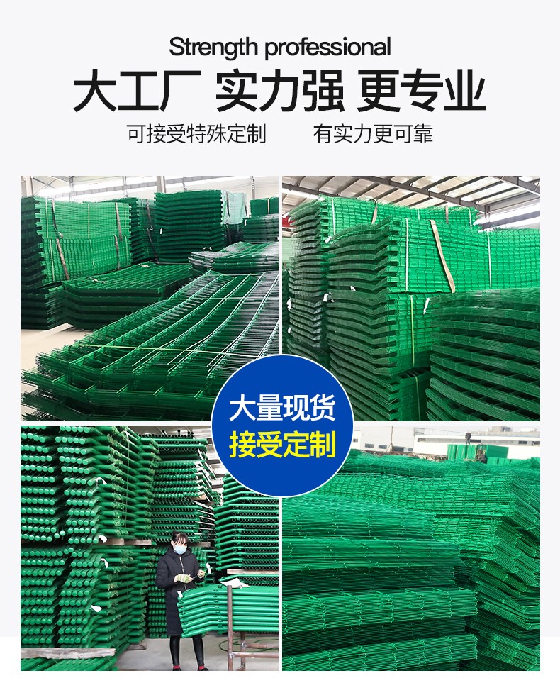 Fence, double sided wire mesh, highway guardrail, outdoor courtyard, garden, orchard, fish pond protective net