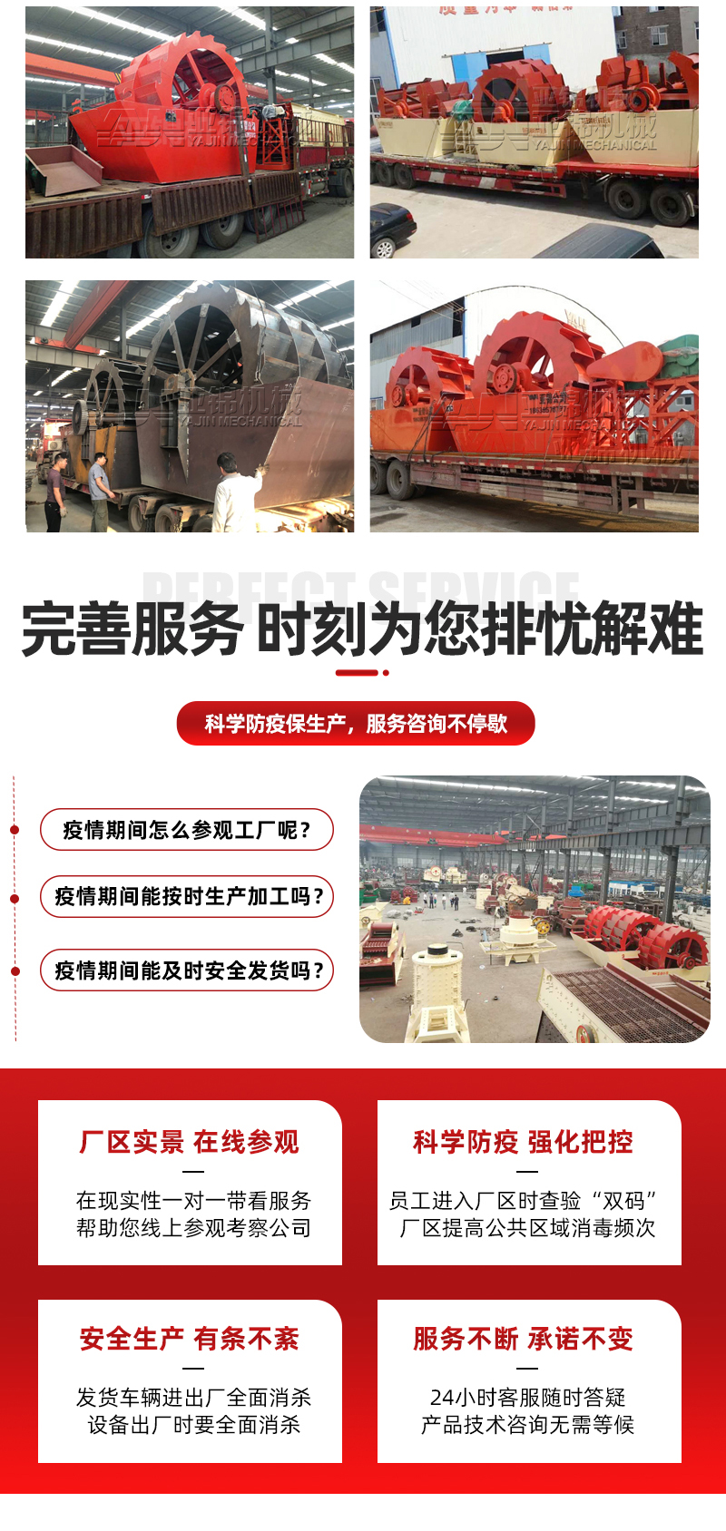 Stone powder sand washing machine, granite quarry sand washing equipment, crushing sand making sand washing machine production line