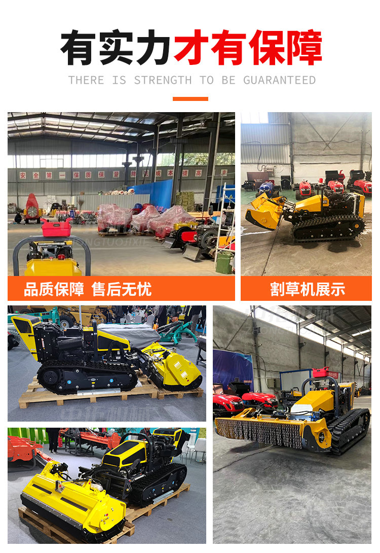 Pioneering Lawn Mower Greening and Pruning Large Remote Control Crawler Zhongtuo 360 ° Rotating All Terrain Intelligent Tiger Machine