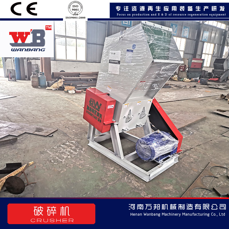 Medicine residue crusher Traditional Chinese medicine crusher Wanbang small pickled vegetable and kelp crusher