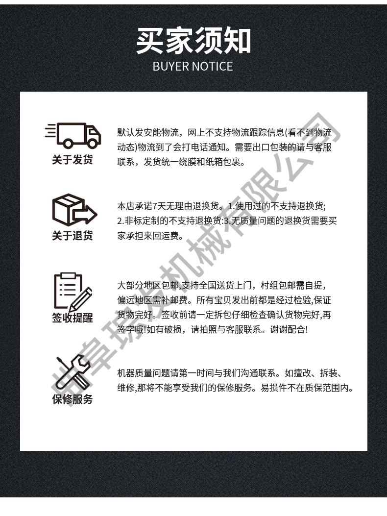 Fast packaging machine for clothing scraps, fully automatic waste crushing machine manufacturer, straw and straw bundling