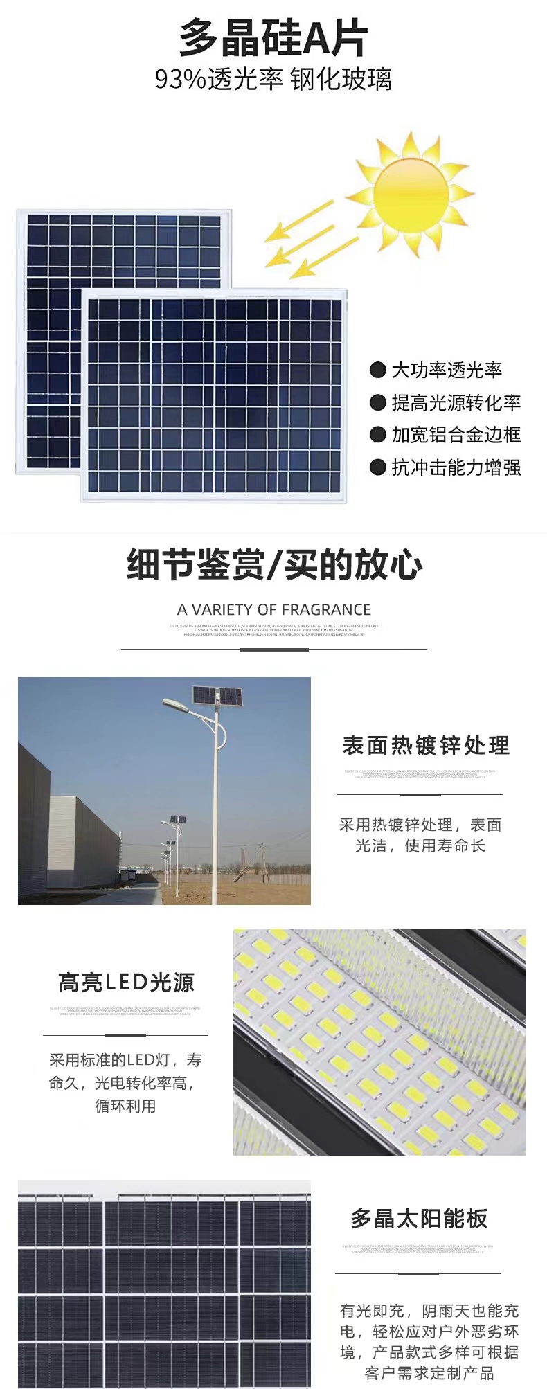 Energy saving LED wind solar complementary smart street light, Chinese outdoor intelligent 5G IoT smart light pole