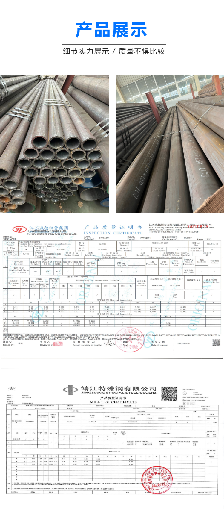 High temperature resistant American standard seamless steel pipe ASTM A106B Yunze special steel cast pipe stock