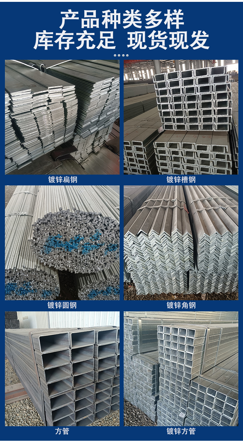 Taisong hot-dip galvanized angle steel curtain wall special hot-rolled angle steel triangle iron material Q355B is fully available in stock