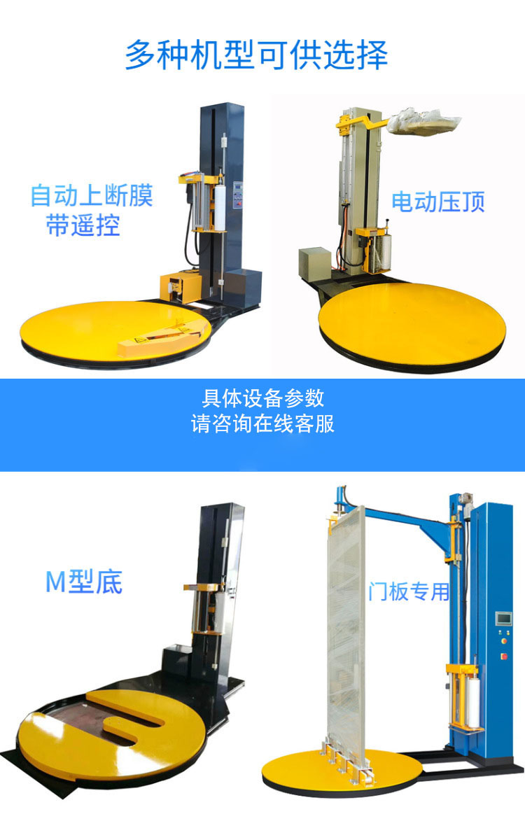 Paper roll wrapping film packaging machine Paper mill paper product wrapping machine corrugated paper packaging machine