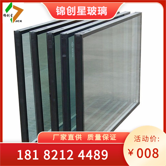 Hollow double tempered glass double layer partition glass sandwich exterior wall decorative glass 6+12A+6 hollow glass