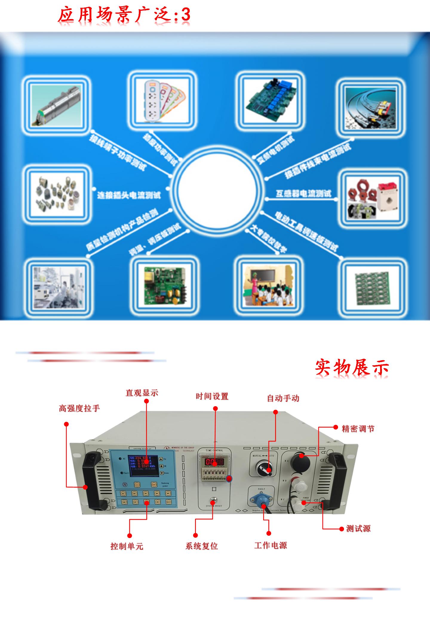 1-5KW inverter load, energy storage power supply load, frequency 10-500HZ AC load