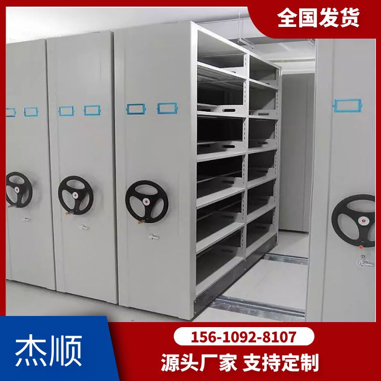 Large capacity storage, data archiving, and dense cabinet management are convenient, fast, and mobile. The handheld dense rack layer is highly adjustable