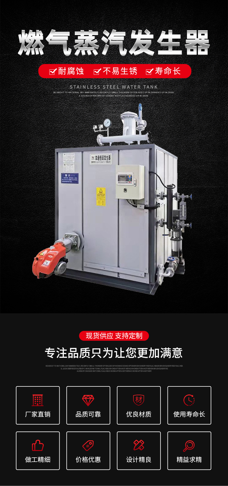 Commercial use of 2-ton gas steam generator with horizontal fully automatic microcomputer control in industrial factories