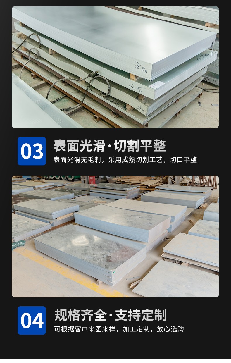 Wuhan Iron and Steel Galvanized Steel Plate Flower free Plate 1.0 * 4000 * 1250 Spot Factory Price Sales Trustworthy