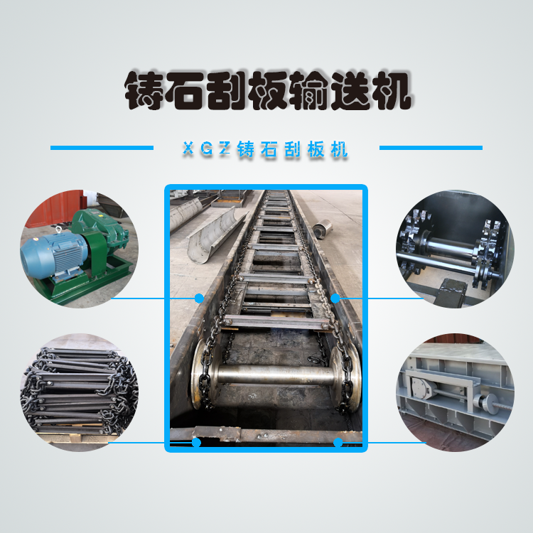 XGZ Crushed Stone and Cast Stone Scraper Conveyor Heavy Duty Cast Stone Scraper Machine Yingda Heavy Industry