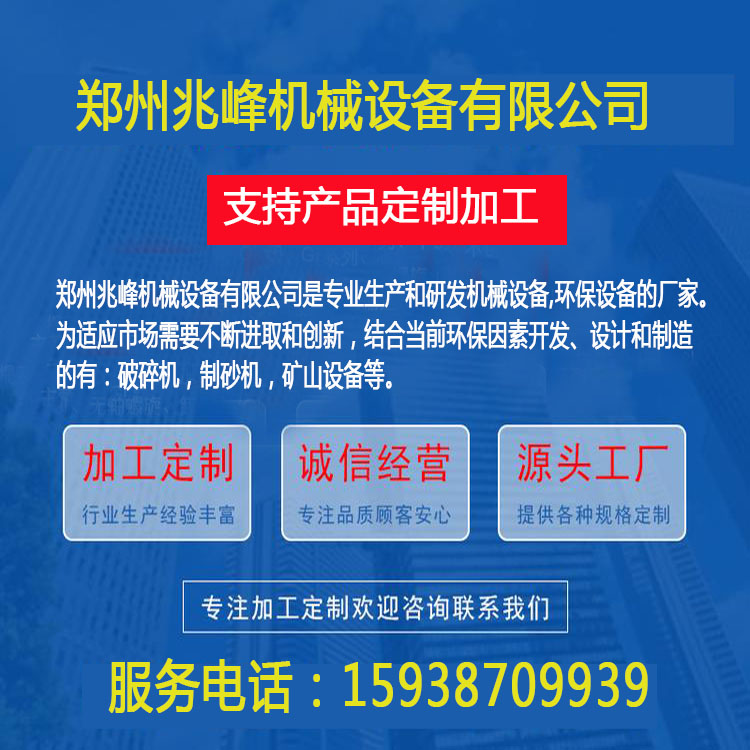 兆峰dgj1200型对辊粉碎机对辊制砂机对辊破碎机工厂价格