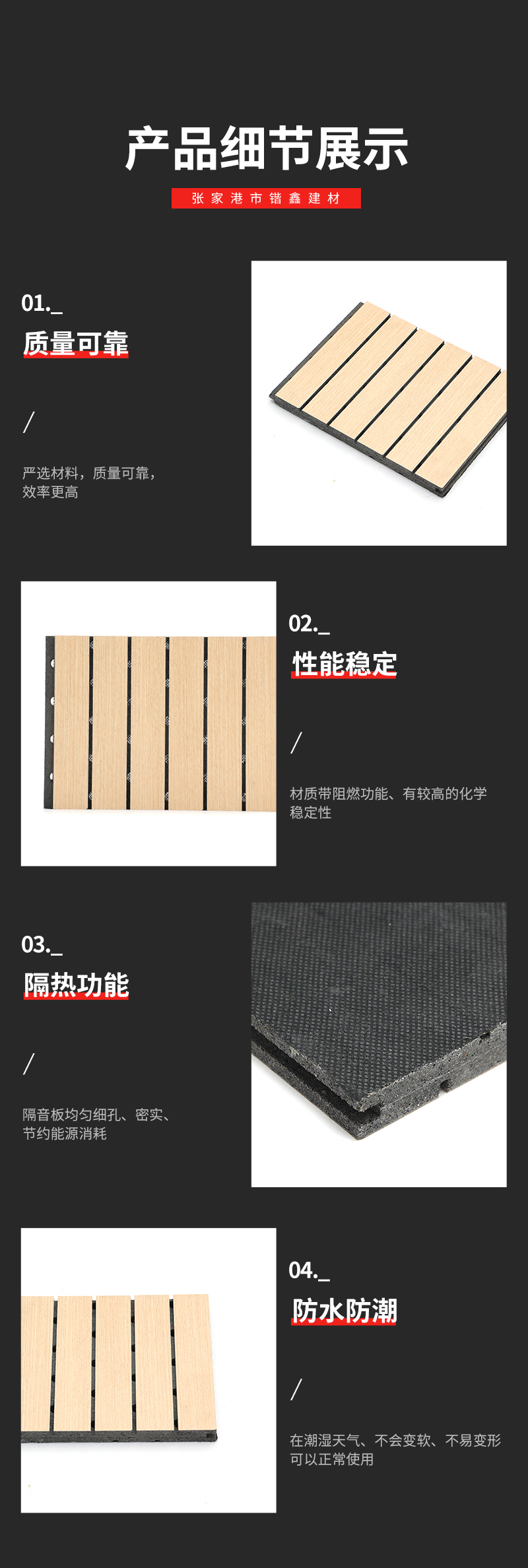 Ceramic aluminum sound-absorbing board produced by Kaixin manufacturer, wood grain composite sound-absorbing board, Class A fireproof