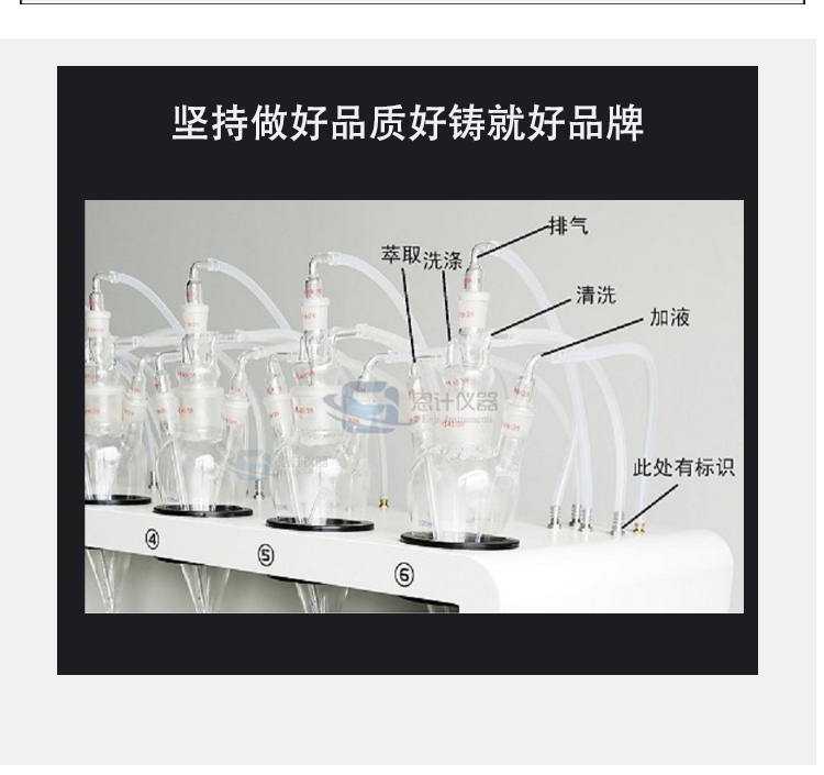 Automatic liquid addition and extraction, fully automatic liquid-liquid extraction instrument EJ-CQY-600S